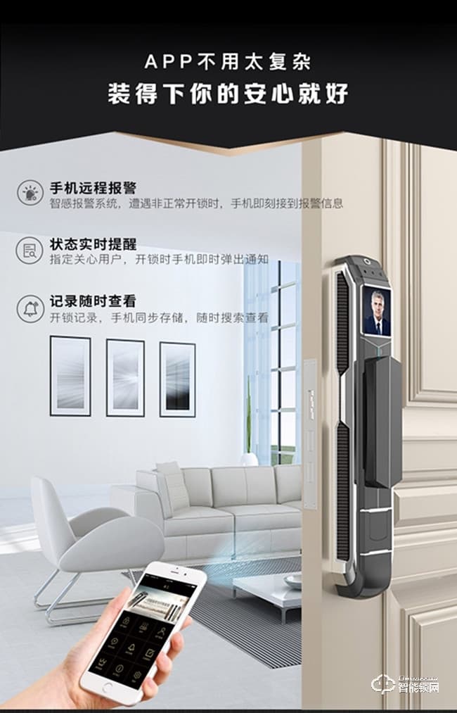 君工智能鎖 A1指靜脈人臉識(shí)別鎖家用安全防盜門鎖