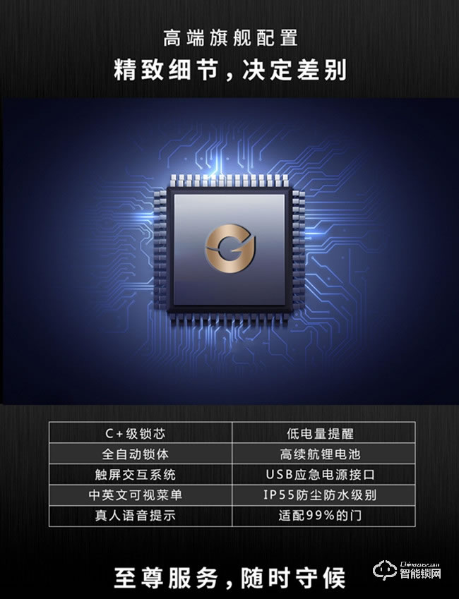 君工智能鎖 A1指靜脈人臉識(shí)別鎖家用安全防盜門鎖