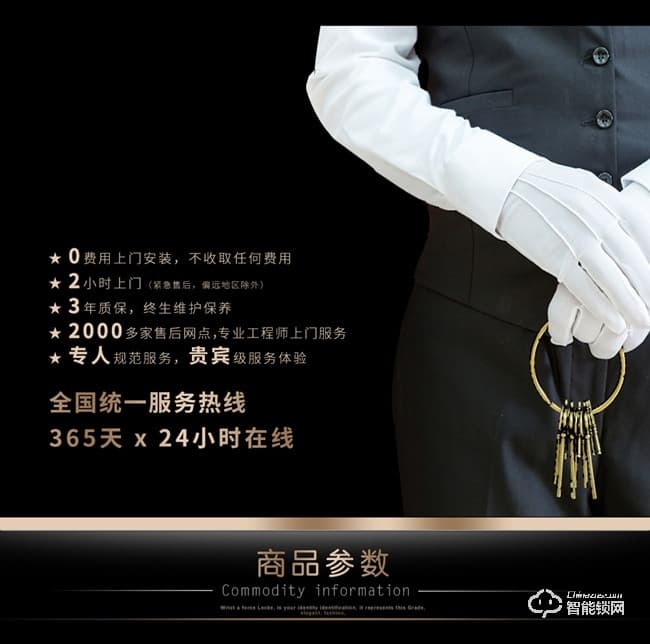 君工智能鎖 A1指靜脈人臉識(shí)別鎖家用安全防盜門鎖