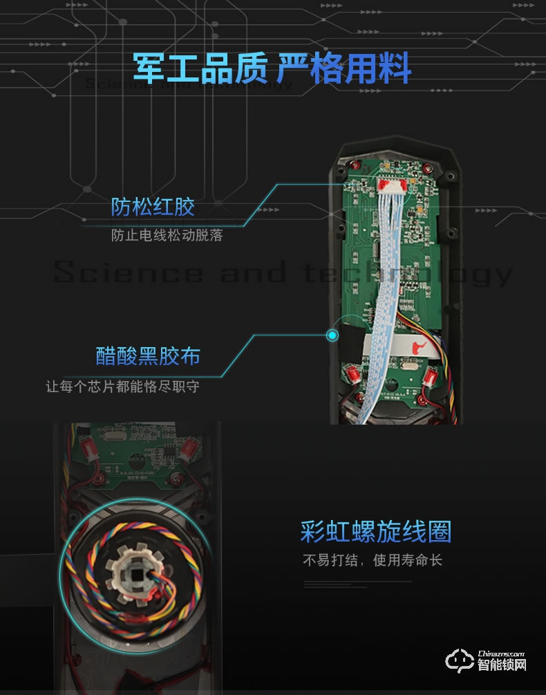 派瑞裝甲智能鎖 H400家用防盜門密碼鎖智能鎖