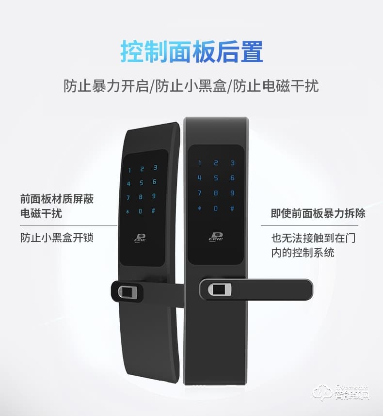 派瑞裝甲智能鎖 H200家用防盜門密碼鎖智能鎖