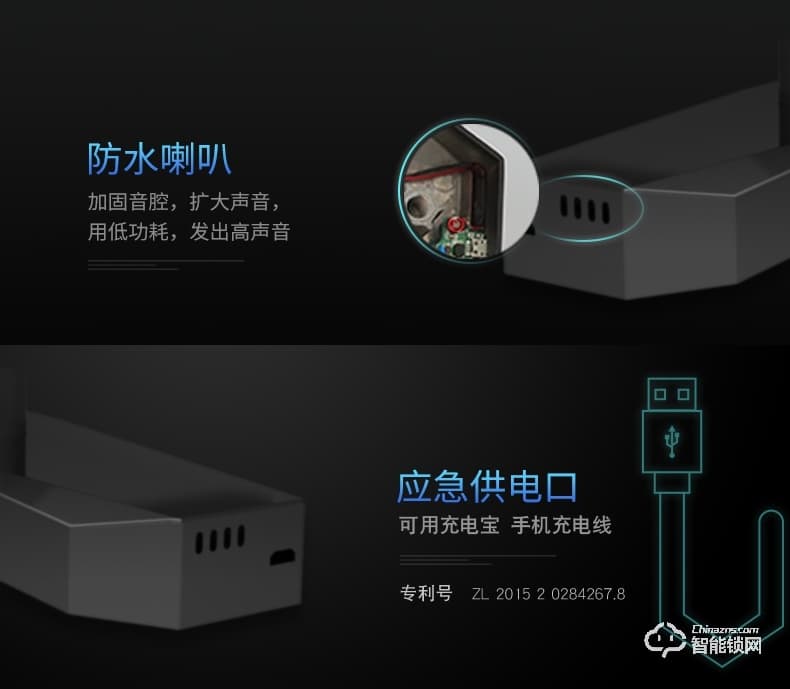 派瑞裝甲智能鎖 H200家用防盜門密碼鎖智能鎖