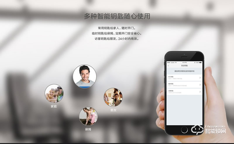 青檸智能鎖 L系列別墅防盜門感應鎖