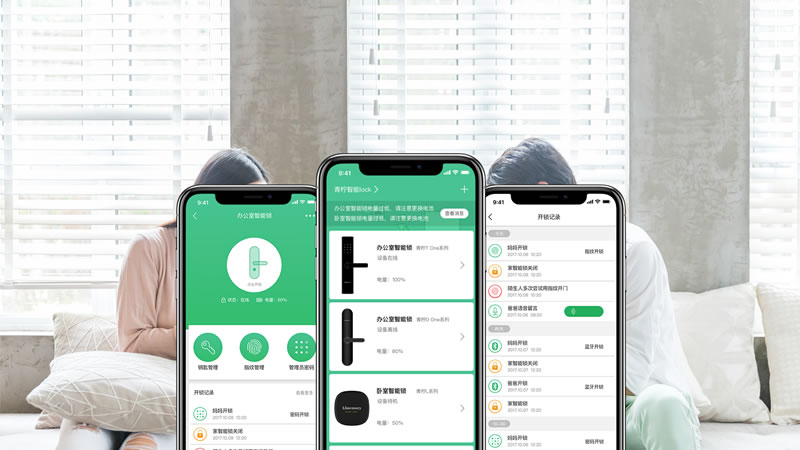 青檸智能鎖 DOne系列時尚滑蓋智能密碼鎖