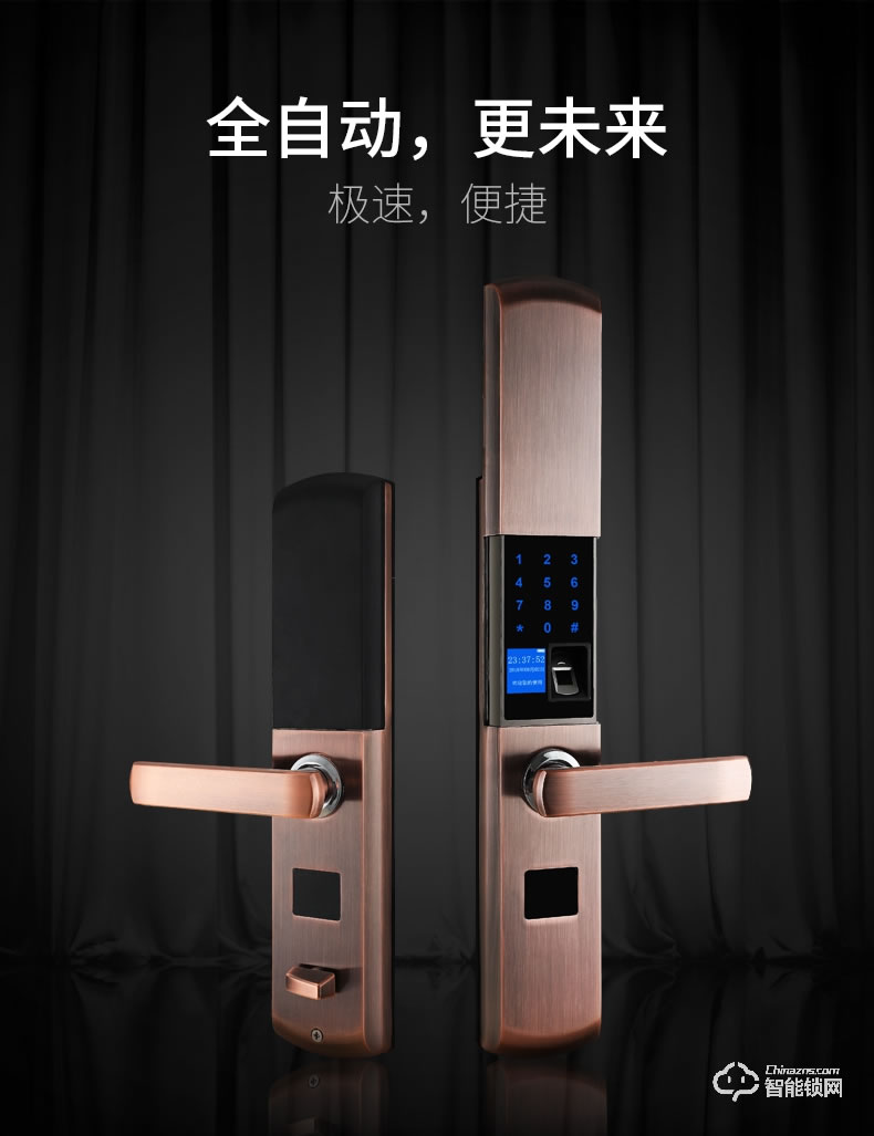 佳寶麗智能鎖 時尚滑蓋家用防盜門磁卡密碼鎖