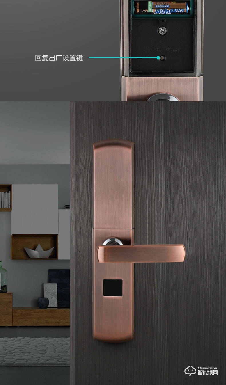 佳寶麗智能鎖 時尚滑蓋家用防盜門磁卡密碼鎖