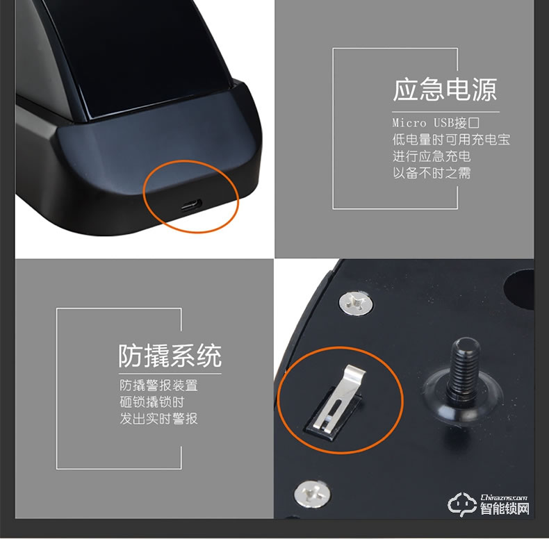 德利智能鎖 全自動(dòng)指紋鎖電子刷卡門鎖