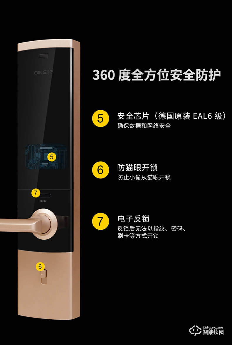 青稞智能鎖 T7華為智卡版家用指紋密碼防盜門門鎖