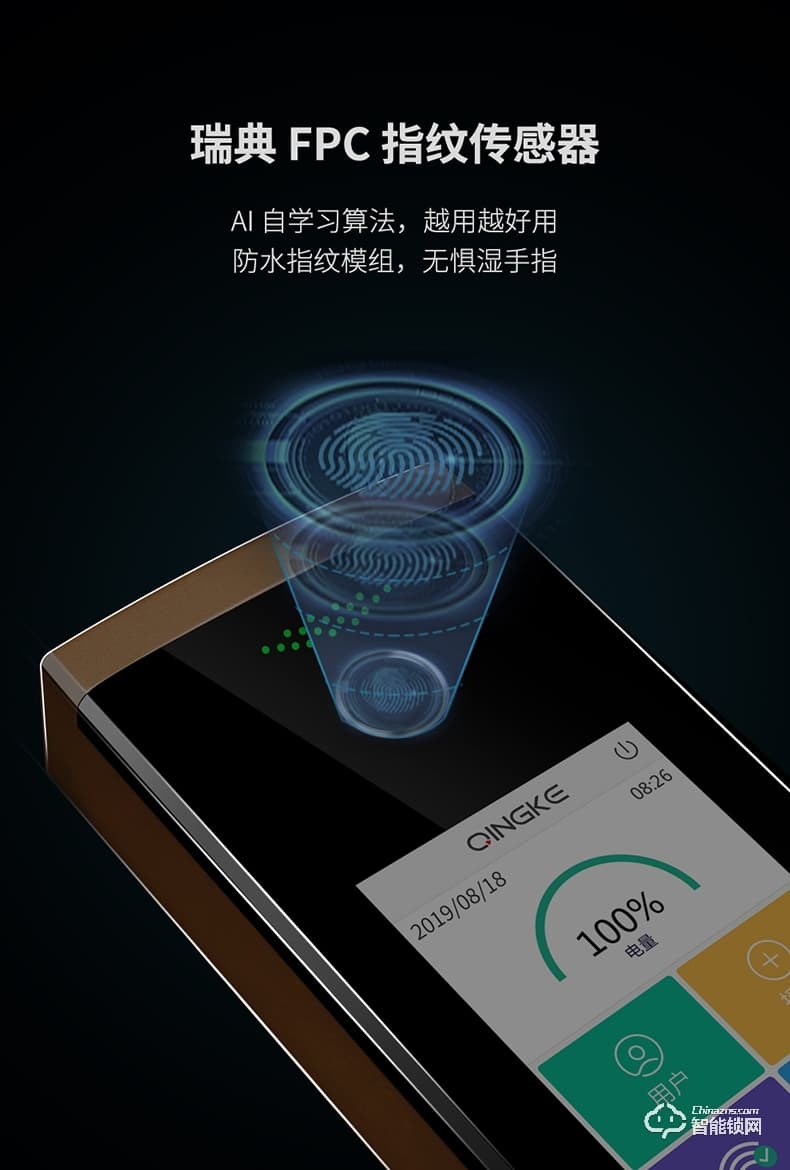 青稞智能鎖 T7華為智卡版家用指紋密碼防盜門門鎖
