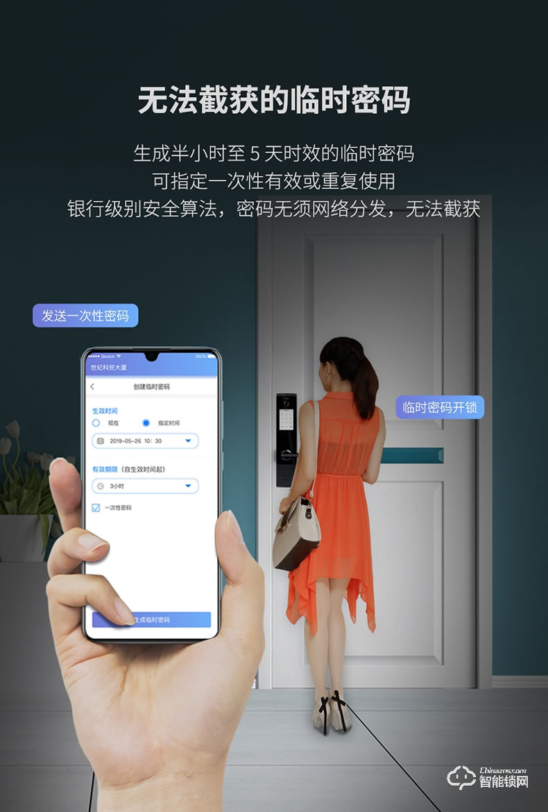 青稞智能鎖 T7華為智卡版家用指紋密碼防盜門門鎖