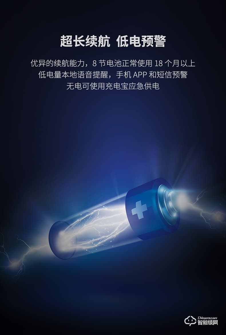 青稞智能鎖 T7華為智卡版家用指紋密碼防盜門門鎖