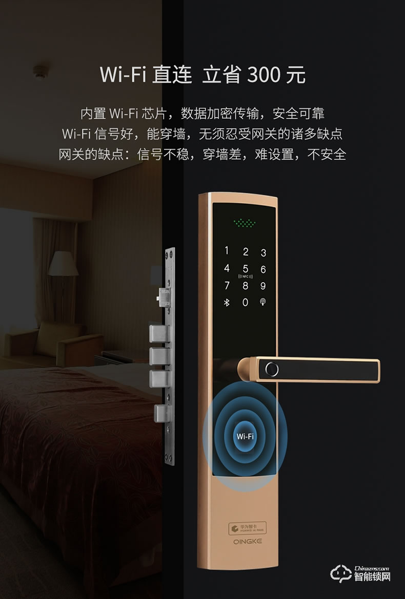 青稞智能鎖 E5H家用華為智卡版密碼防盜門電子門鎖