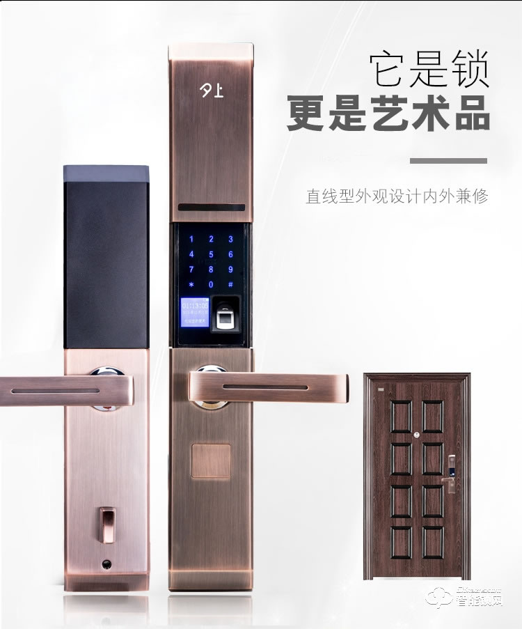 夕上智能鎖 A1家用防盜大門室內刷卡指紋門鎖