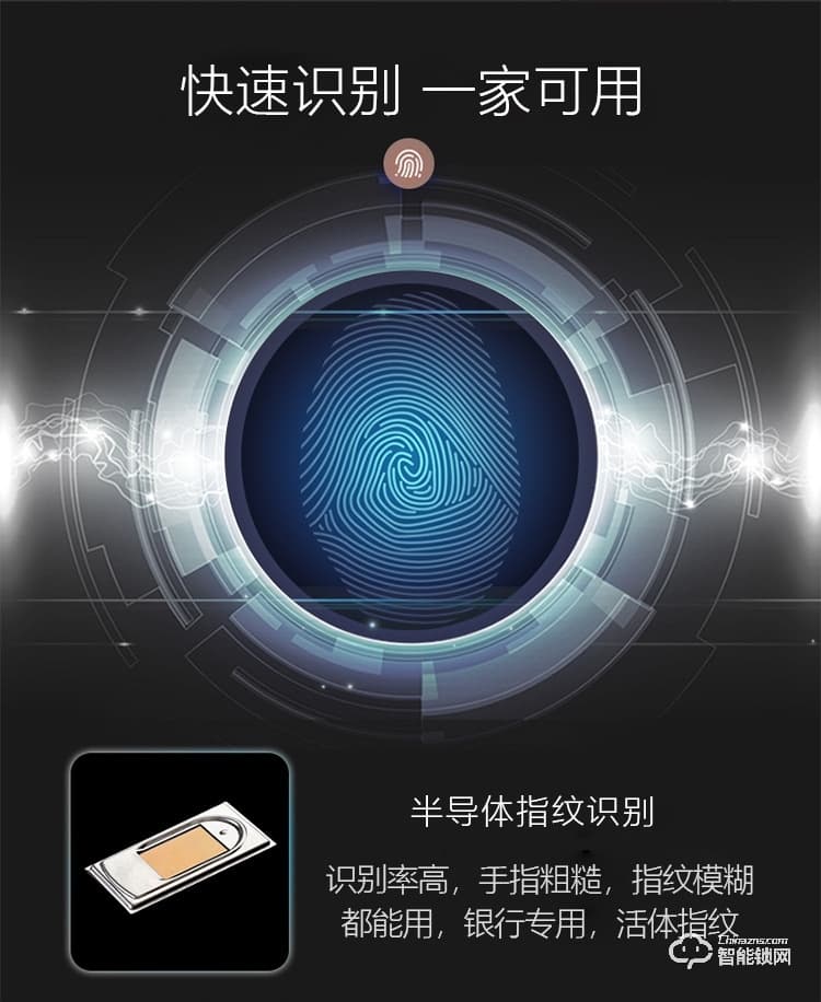 夕上智能鎖 A1家用防盜大門室內刷卡指紋門鎖