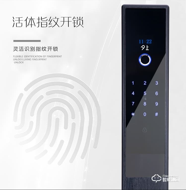 夕上智能鎖 C2家用防盜大門室內刷卡鎖