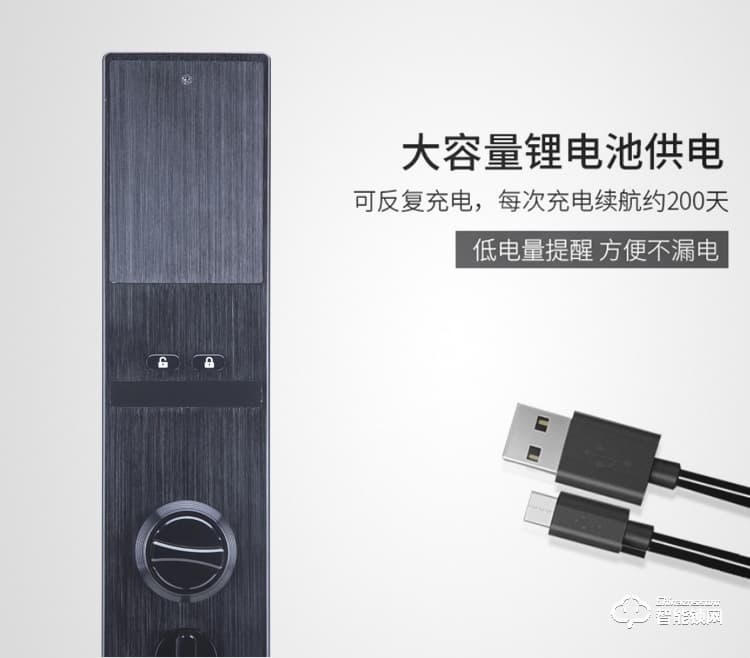 夕上智能鎖 C2家用防盜大門室內刷卡鎖