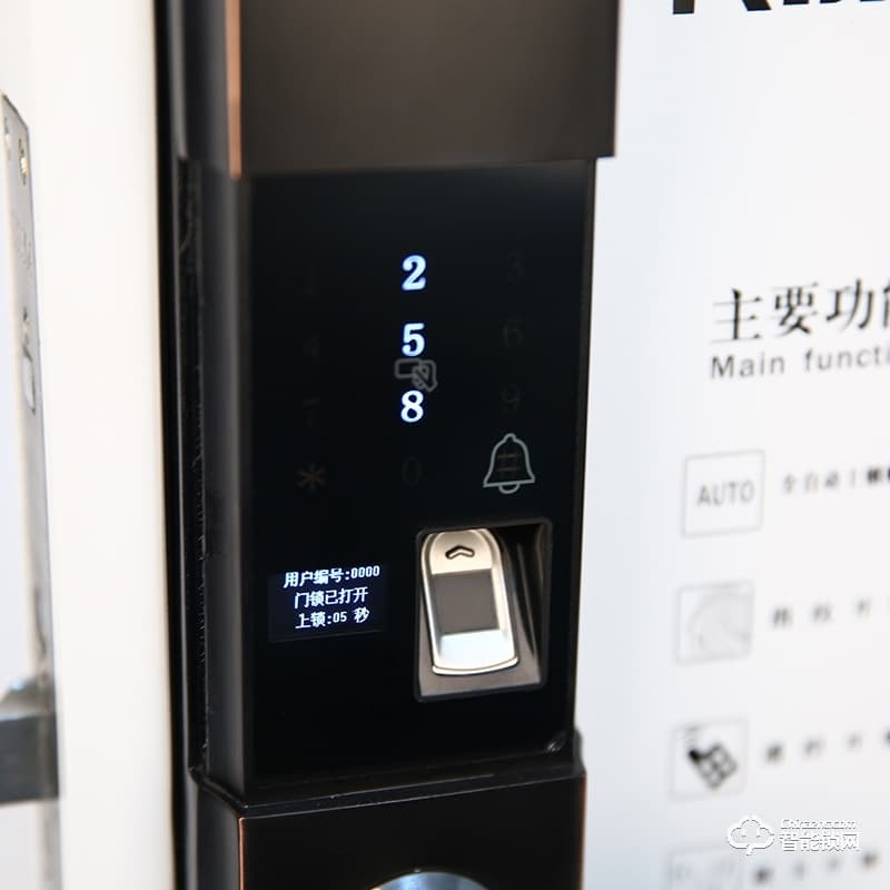 科登智能鎖 半自動滑蓋智能指紋鎖