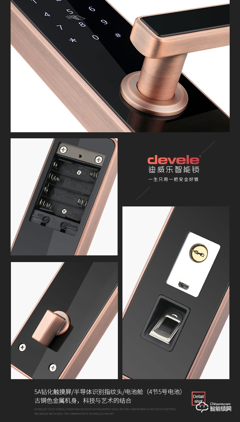 迪威樂智能鎖 D807家用防盜門鎖指紋鎖密碼鎖