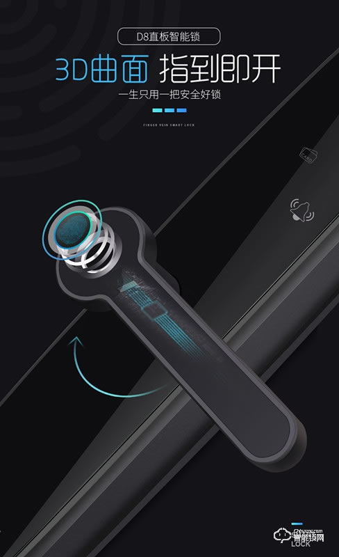迪威樂智能鎖 D8密碼鎖磁卡解鎖手機(jī)遠(yuǎn)程開鎖