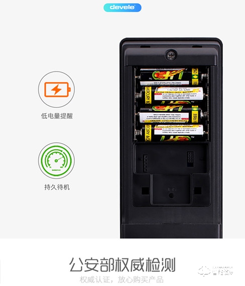 迪威樂智能鎖 D8密碼鎖磁卡解鎖手機(jī)遠(yuǎn)程開鎖