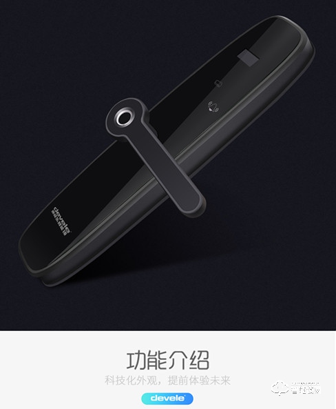 迪威樂智能鎖 D8密碼鎖磁卡解鎖手機(jī)遠(yuǎn)程開鎖