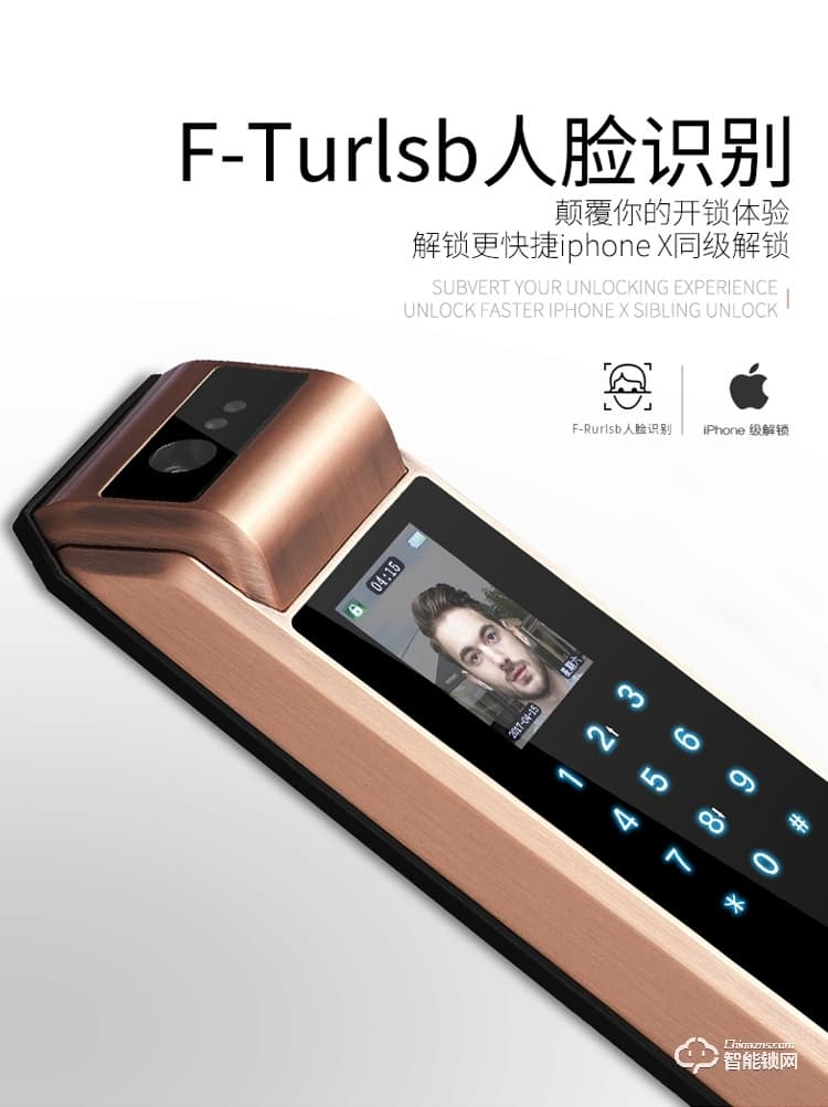 梵蒂安指紋鎖 全自動(dòng)密碼鎖人臉識(shí)別鎖