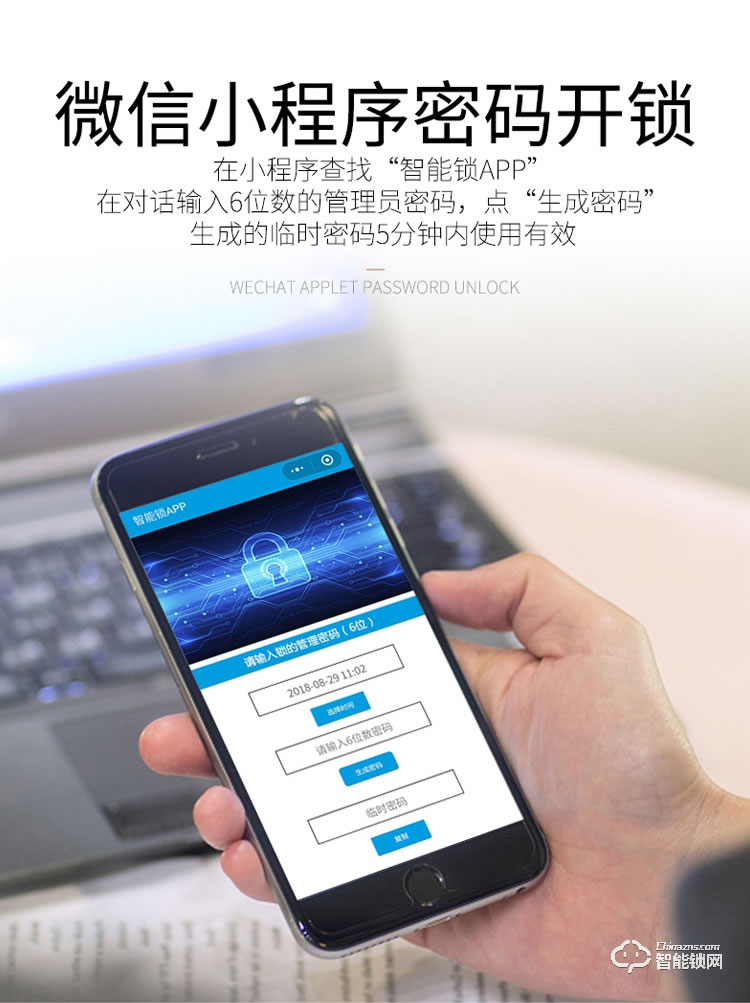 梵蒂安指紋鎖 全自動(dòng)密碼鎖人臉識(shí)別鎖