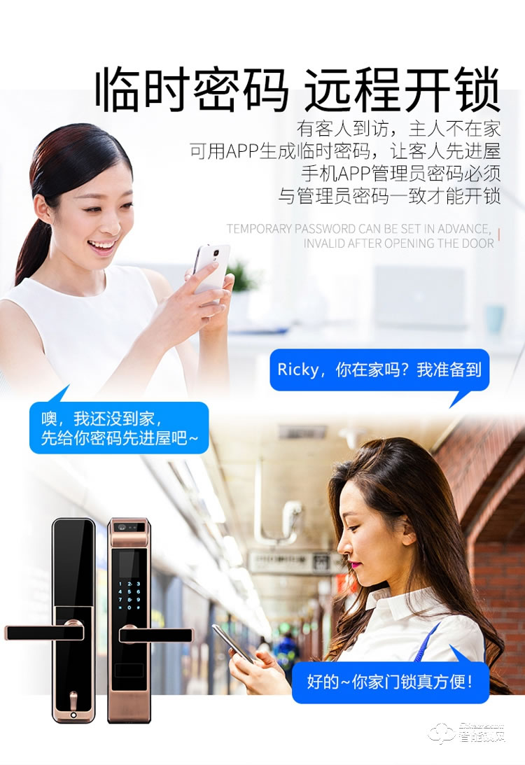 梵蒂安指紋鎖 全自動(dòng)密碼鎖人臉識(shí)別鎖