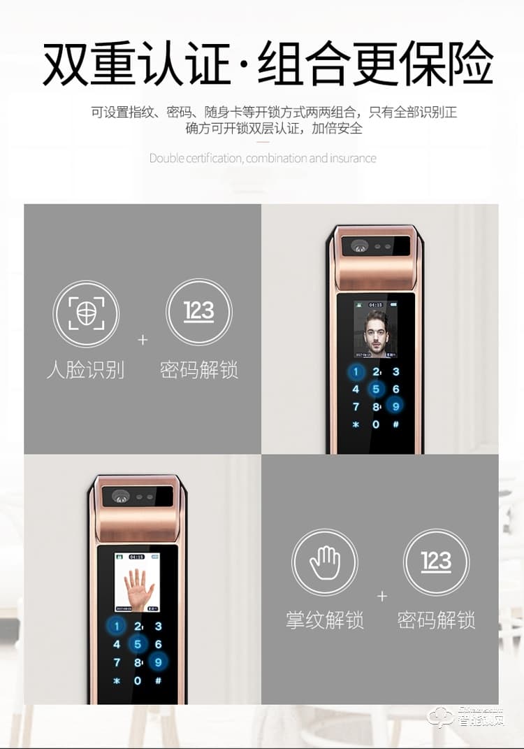 梵蒂安指紋鎖 全自動(dòng)密碼鎖人臉識(shí)別鎖
