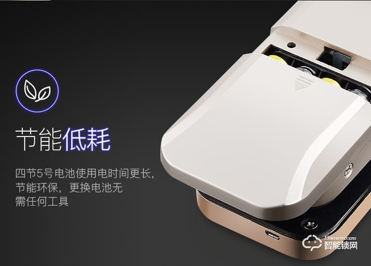 梵蒂安指紋鎖 辦公室玻璃門指紋鎖