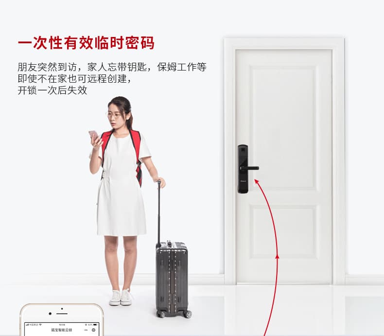 歐寶指紋鎖 小甌高硬度玻璃智能鎖