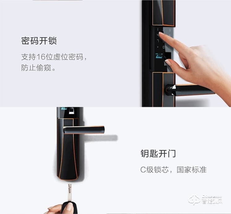 黑玫智能鎖 SN-617家用防盜智能鎖感應卡鎖