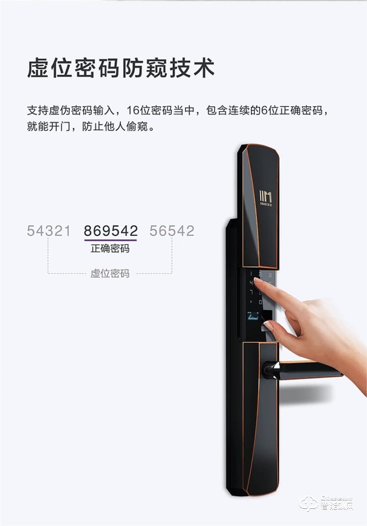 黑玫智能鎖 SN-617家用防盜智能鎖感應卡鎖