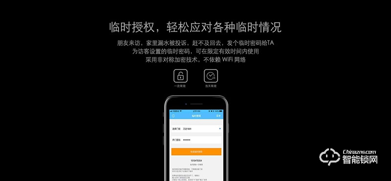 艾斐凌智能鎖 阿爾法2F半導(dǎo)體指紋密碼鎖