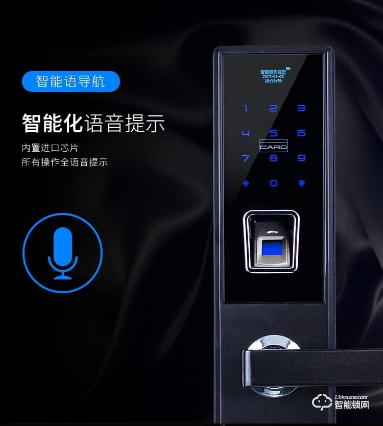 德堡盾指紋鎖 DH772家用防盜門鎖密碼鎖