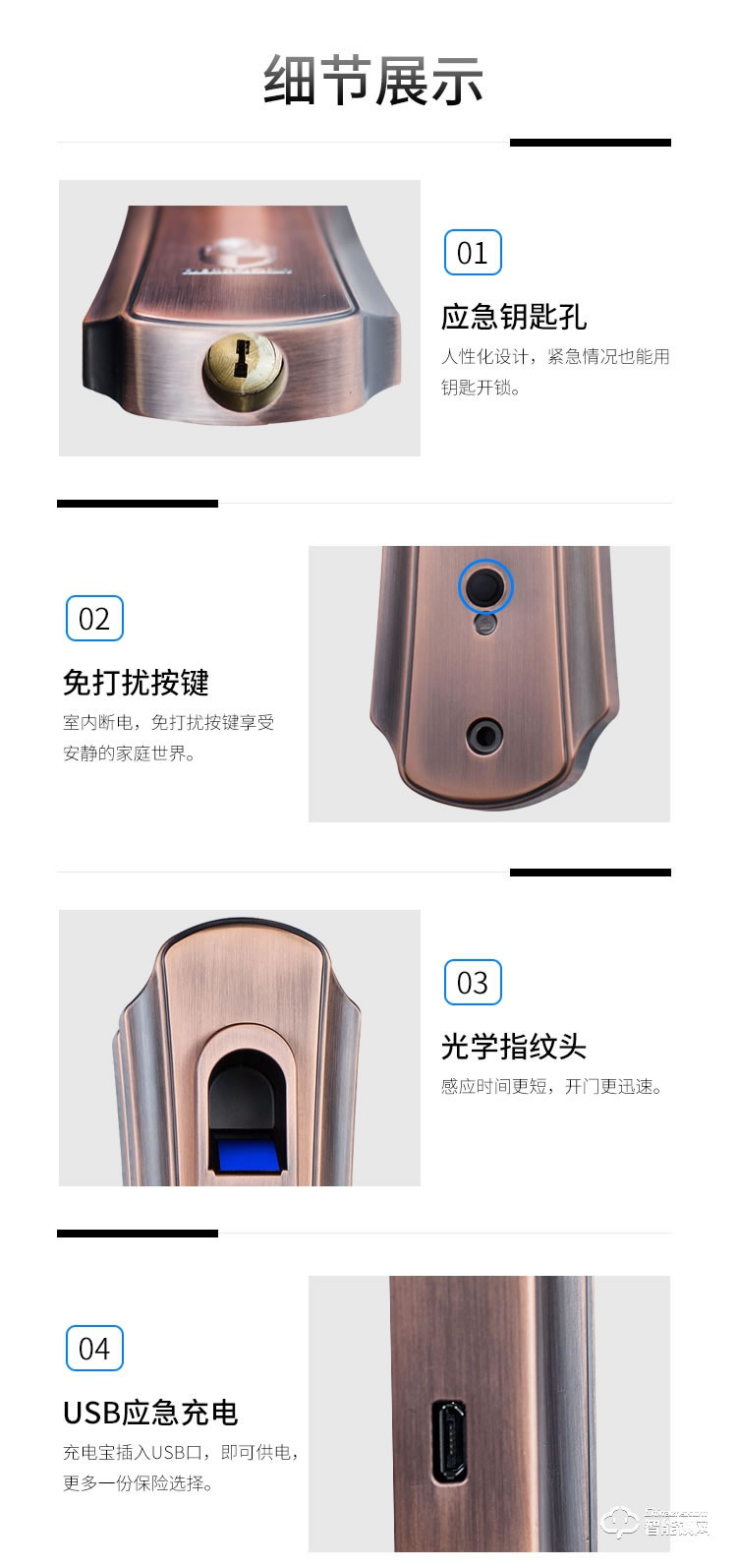 德堡盾指紋鎖 DH106歐式木門室內門鎖