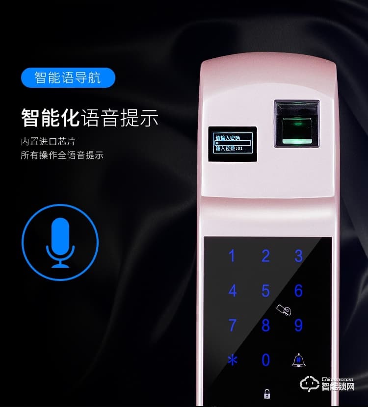 德堡盾指紋鎖 DH775全自動指紋鎖密碼鎖