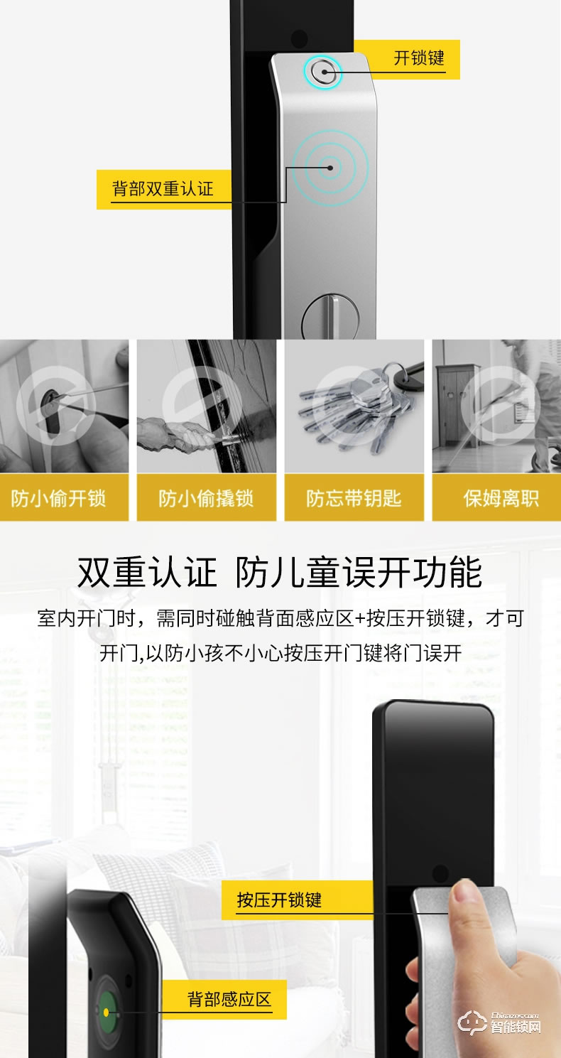品多智能鎖 m1華為HiLink智能鎖全自動(dòng)密碼鎖門鎖