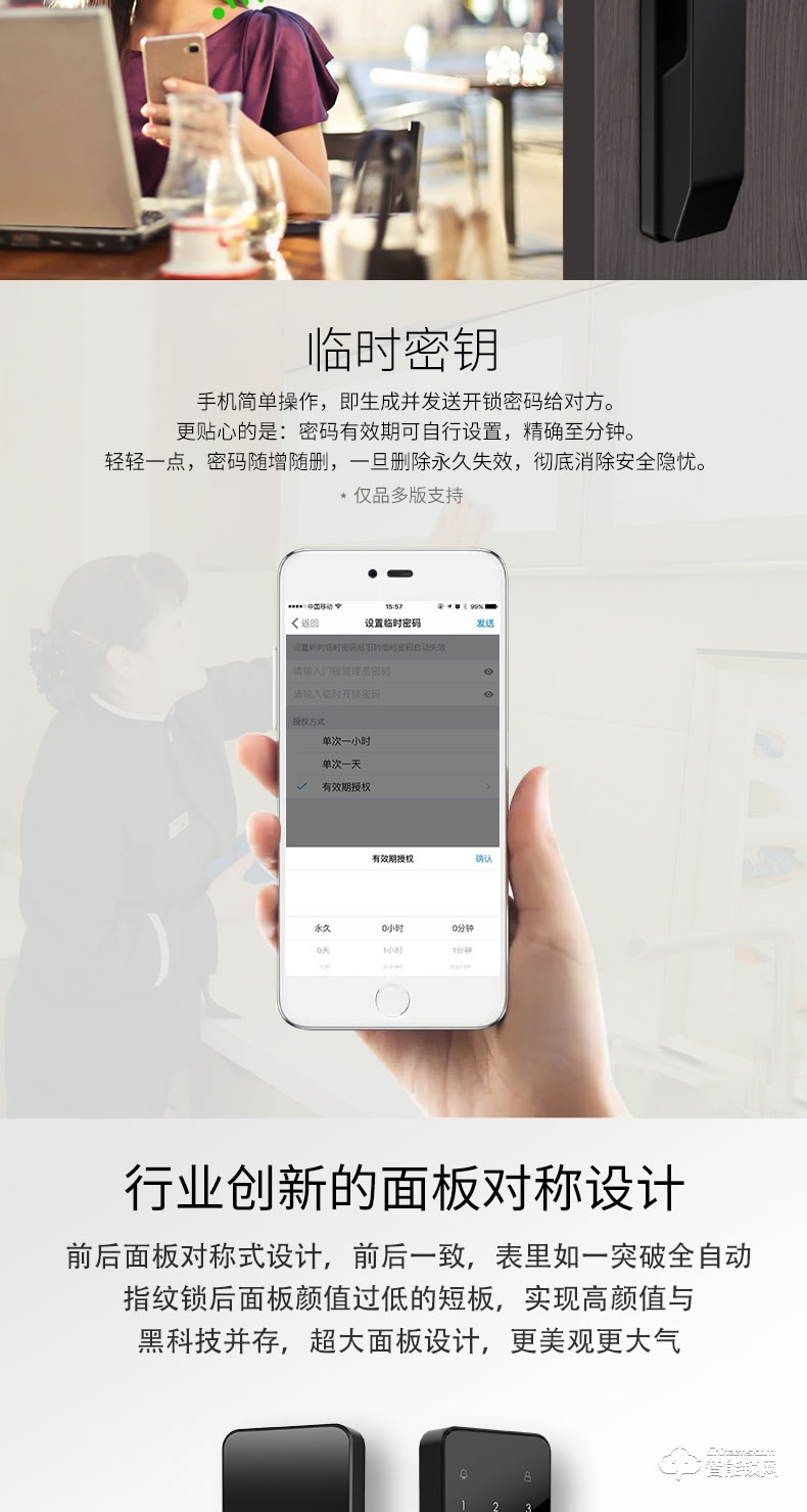 品多智能鎖 m1華為HiLink智能鎖全自動(dòng)密碼鎖門鎖