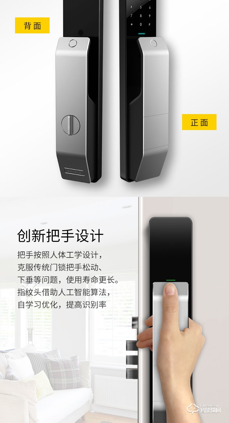 品多智能鎖 m1華為HiLink智能鎖全自動(dòng)密碼鎖門鎖