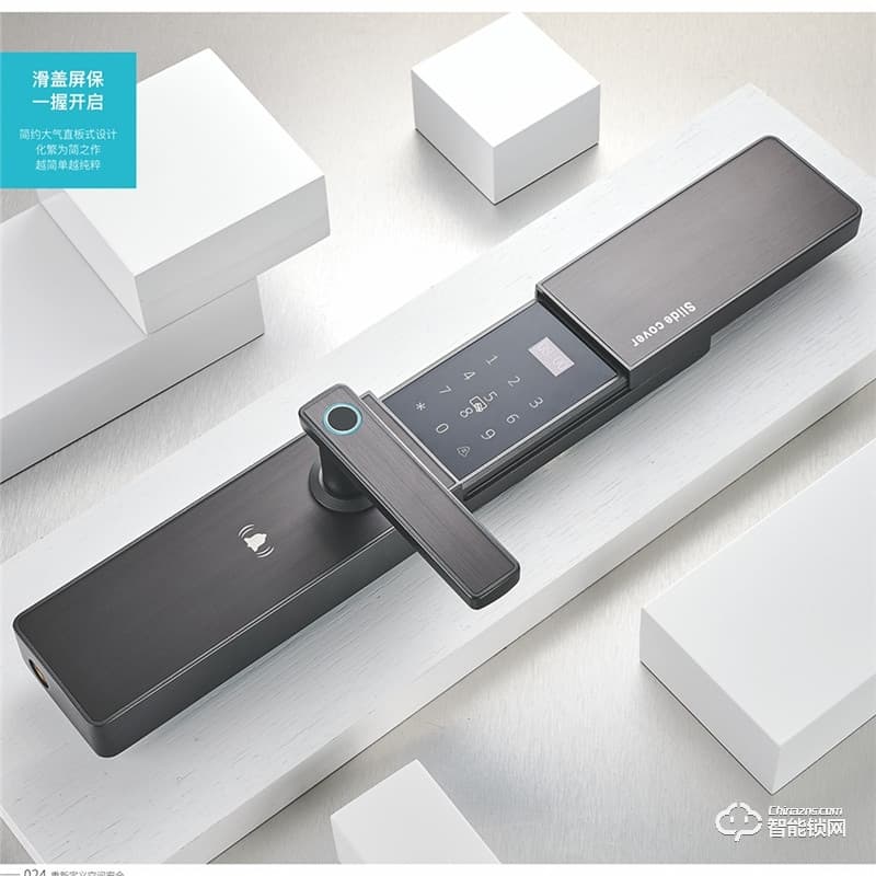 得耐特智能鎖 防塵防水防爆 隱形指紋