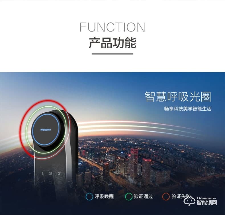 海爾智能鎖 T51家用推拉鎖防盜門鎖密碼鎖