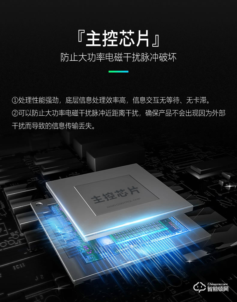 海爾智能鎖 E10家用防盜門鎖智能通用密碼鎖