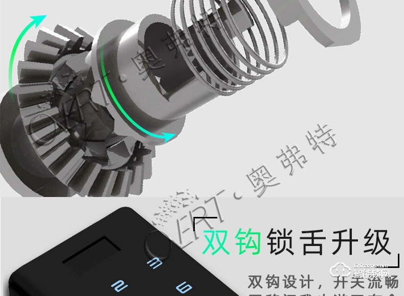 奧弗特智能鎖 玻璃門鎖遙控智能鎖