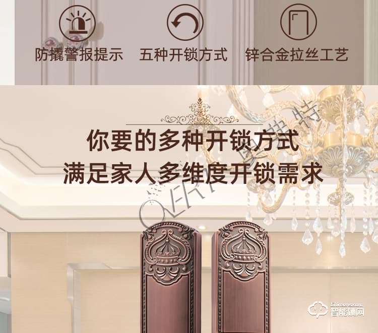 奧弗特智能鎖 別墅門指紋鎖高端智能鎖