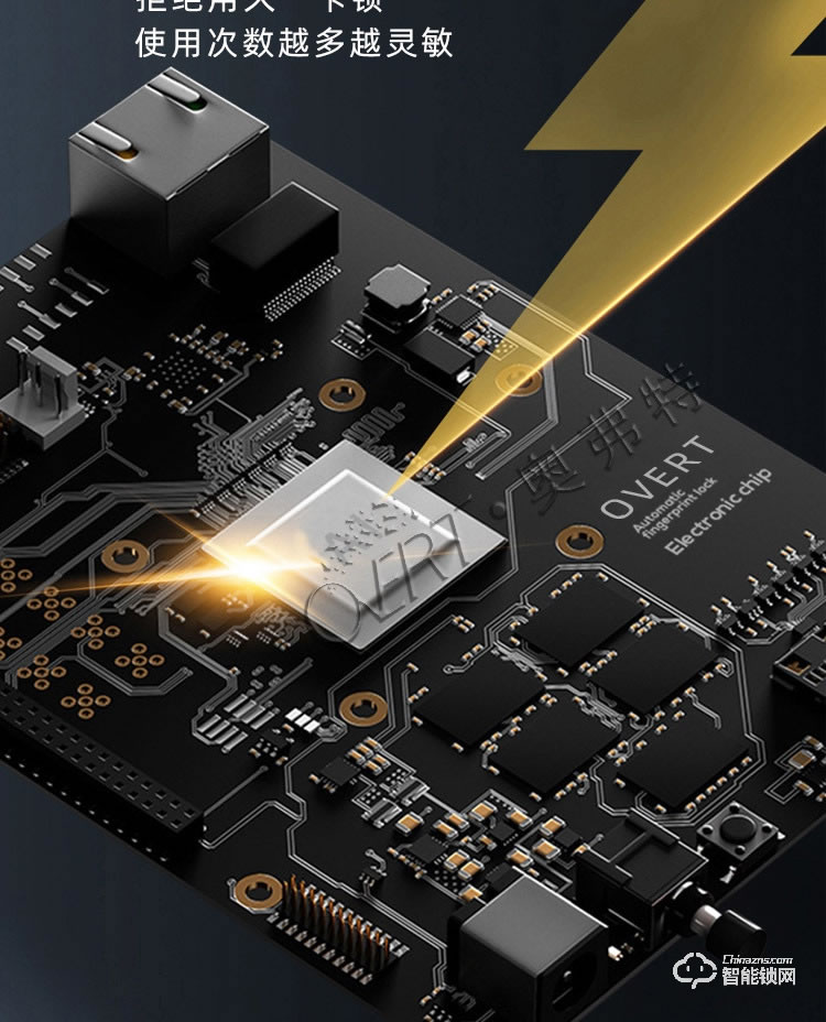 奧弗特智能鎖 全自動玻璃木門防盜鎖