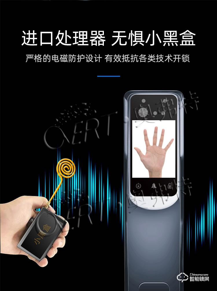 奧弗特智能鎖 人臉識別全自動智能指紋鎖