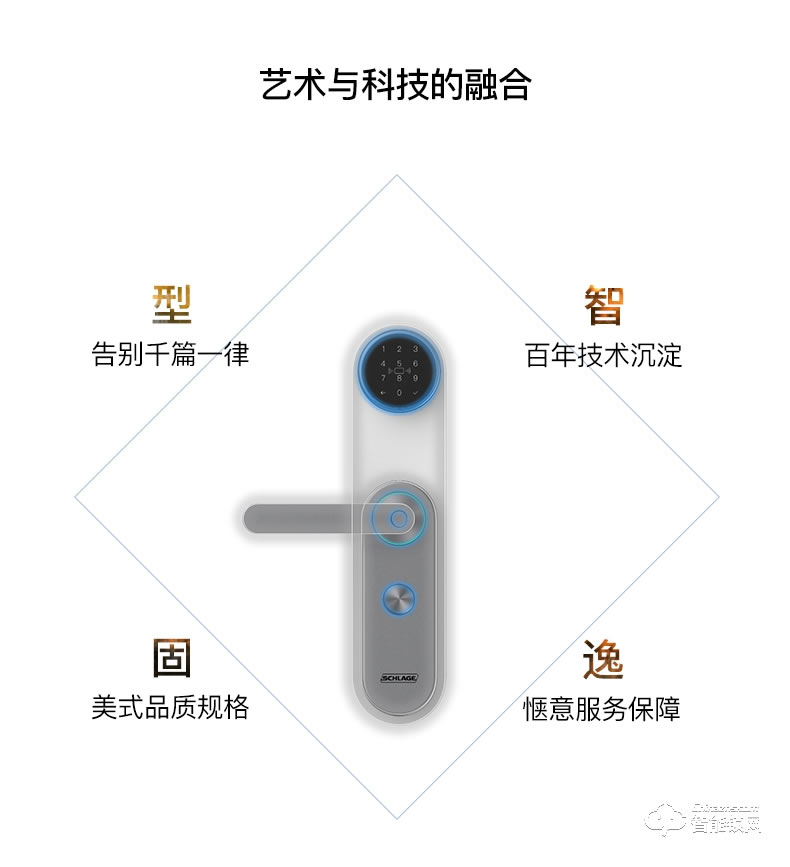 西勒奇智能鎖 U8全自動密碼入戶門電子門鎖