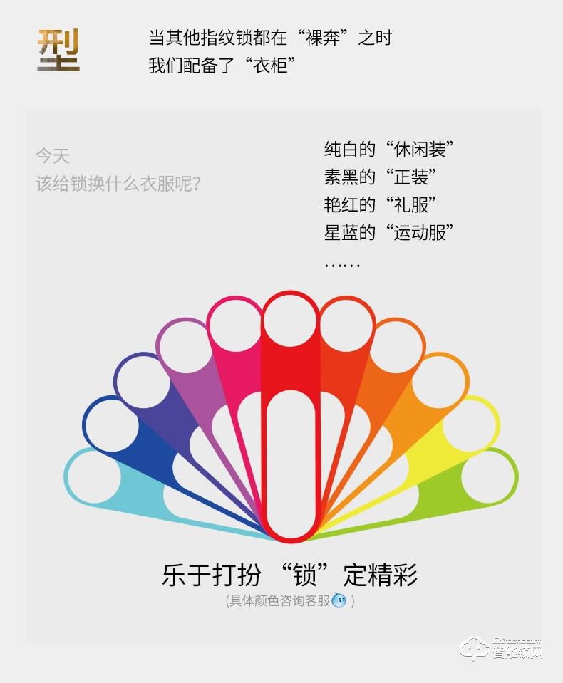 西勒奇智能鎖 U8全自動密碼入戶門電子門鎖