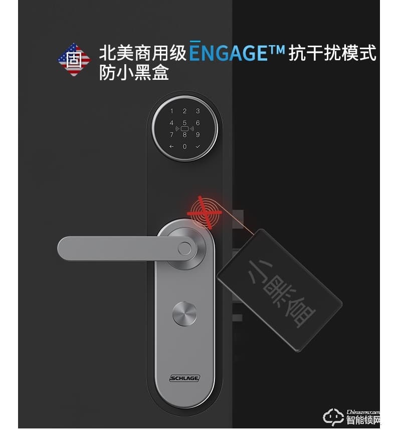 西勒奇智能鎖 U8全自動密碼入戶門電子門鎖